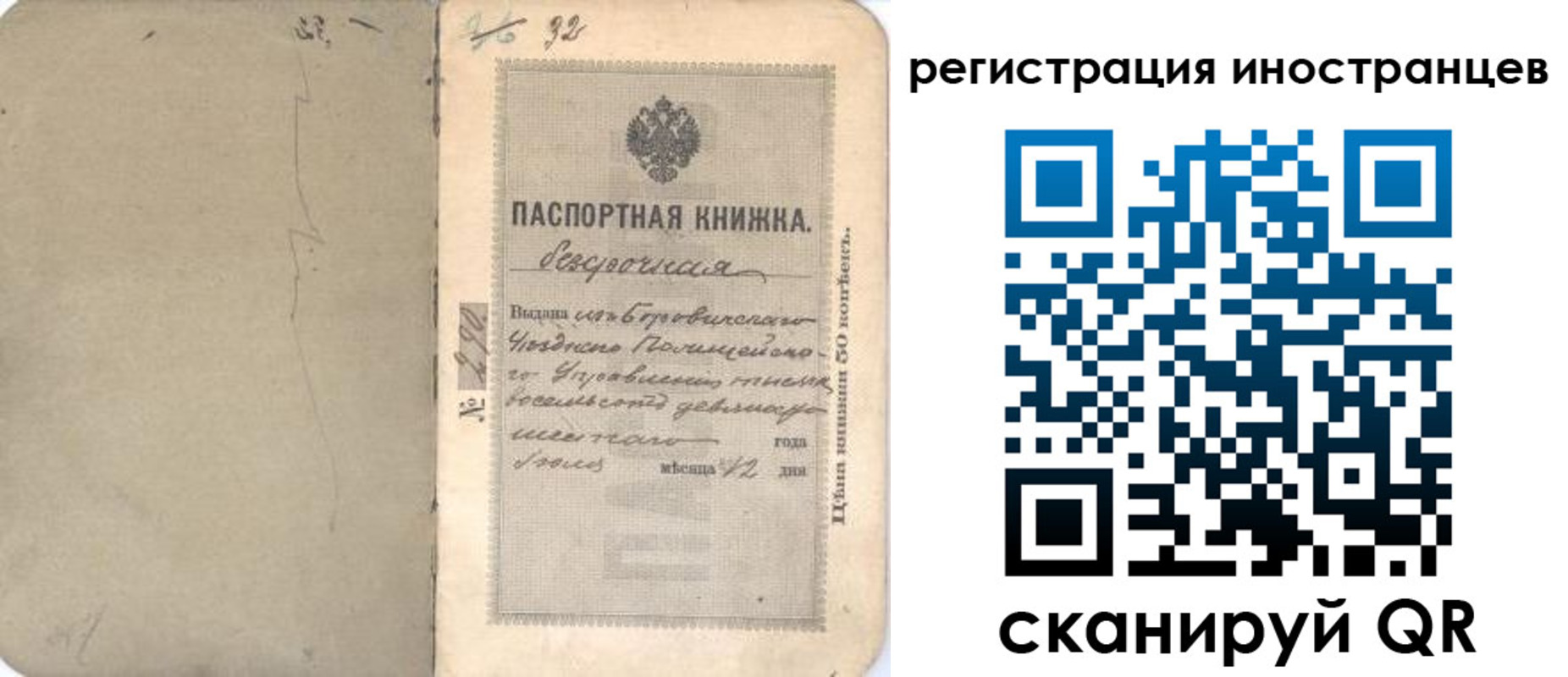 регистрация в Бугуруслане